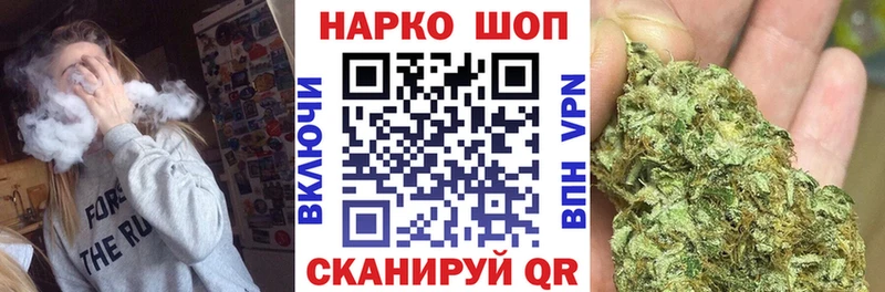 Сколько стоит Железноводск КОКАИН БУТИРАТ Меф ГАШИШ Каннабис APVP