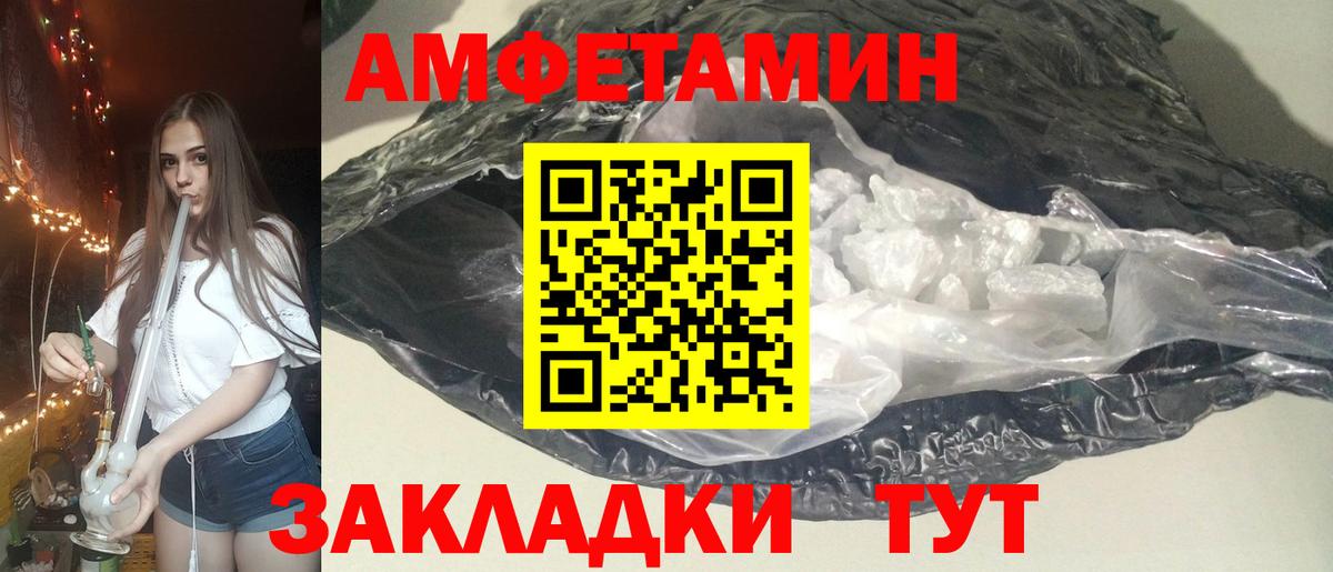 АМФ 98% Железноводск