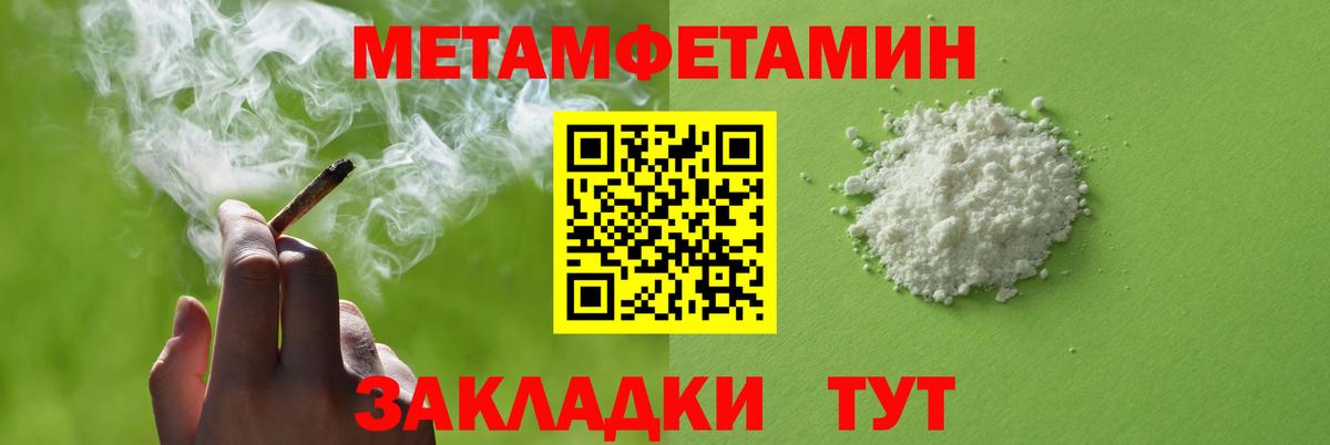 Amphetamine  Амфетамин VHQ  АМФЕТАМИН  Железноводск  Вход с VPN 
