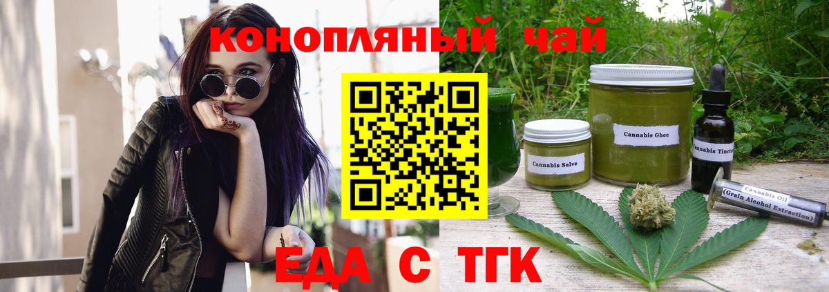 Бошки Шишки  APVP СК   Меф   МЕФ  ГАШ  Железноводск  Вход с VPN 