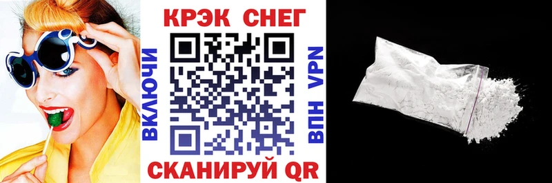 КОКАИН VHQ  Железноводск 