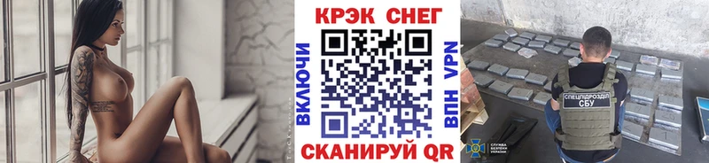 КОКАИН 97% Железноводск
