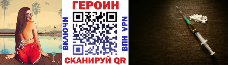 Героин гречка  наркотики  Железноводск 