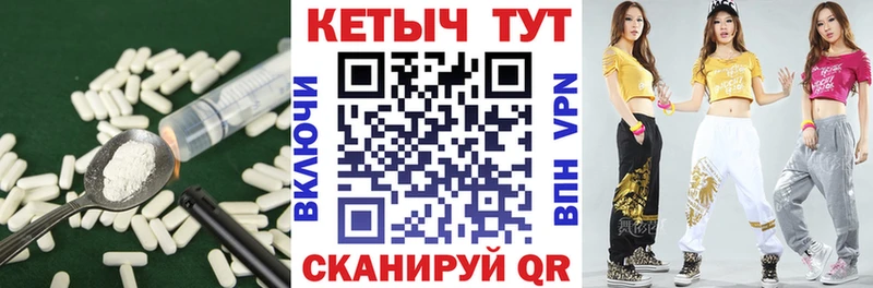 КЕТАМИН VHQ  Железноводск 