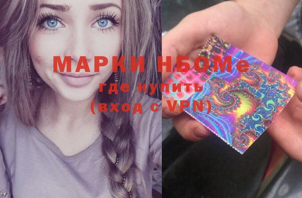 скорость mdpv Алексин