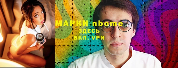 скорость mdpv Алексин