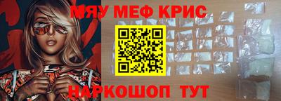 спиды Бийск