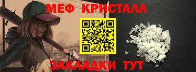 спиды Бийск
