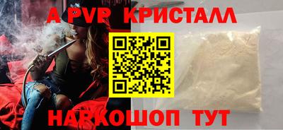 спиды Бийск