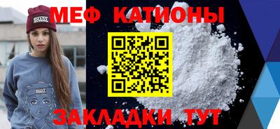 спиды Бийск