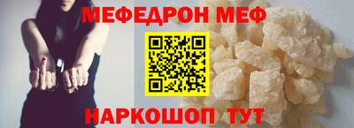 кокаин VHQ Волжский