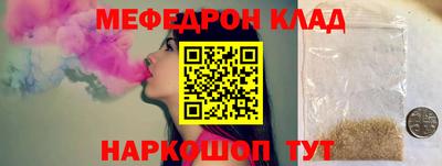 прущие грибы Беслан