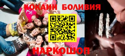 спиды Бийск