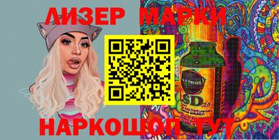 прущие грибы Беслан