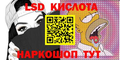 прущие грибы Беслан
