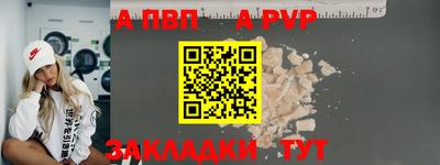 синтетический гашиш Волжск