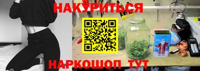 прущие грибы Беслан