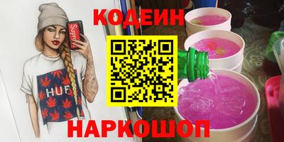 спиды Бийск
