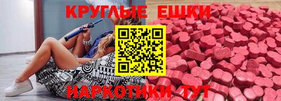 спиды Бийск