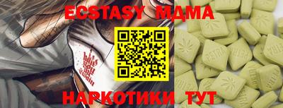 спиды Бийск