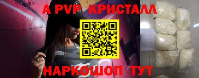 прущие грибы Беслан