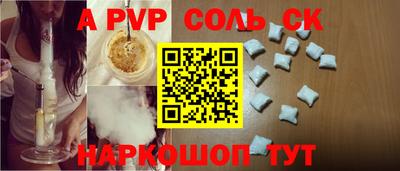 mdpv Берёзовский