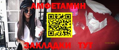 спиды Бийск