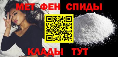 прущие грибы Беслан