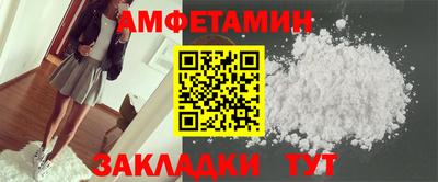 прущие грибы Беслан