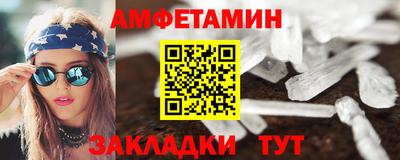прущие грибы Беслан