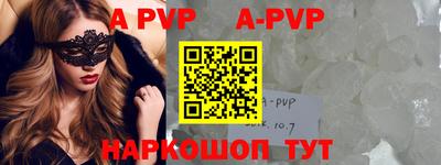 mdpv Берёзовский