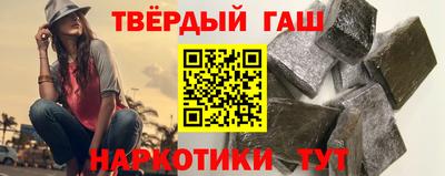 прущие грибы Беслан