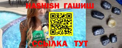 прущие грибы Беслан