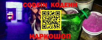 прущие грибы Беслан