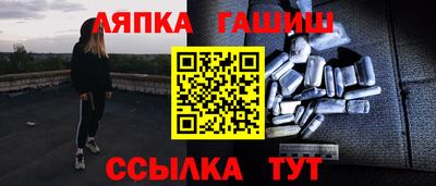 прущие грибы Беслан