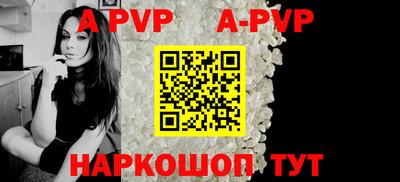 прущие грибы Беслан