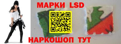 спиды Бийск