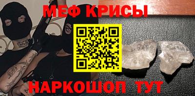 mdpv Берёзовский