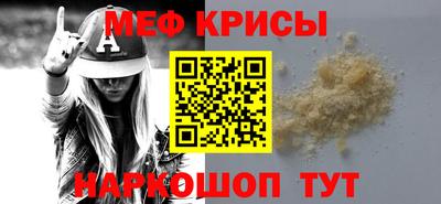 прущие грибы Беслан