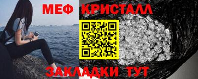 прущие грибы Беслан