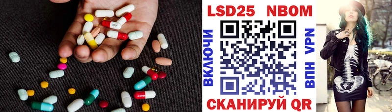 ЛСД экстази ecstasy  купить наркоту  Железноводск 