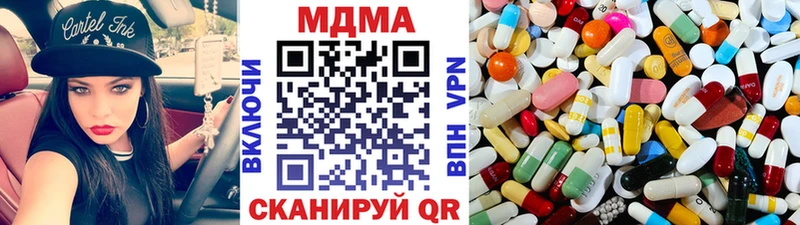 MDMA crystal  Железноводск 