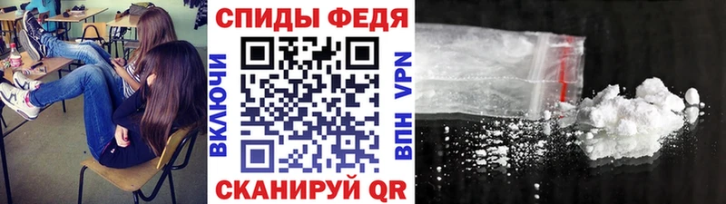 blacksprut зеркало  закладки  Железноводск  Первитин Methamphetamine 
