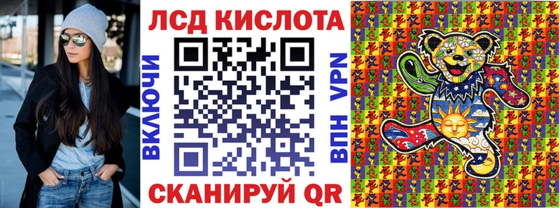 Наркотические марки 1,8мг  Железноводск 