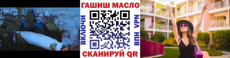 сколько стоит  Железноводск  ТГК жижа 