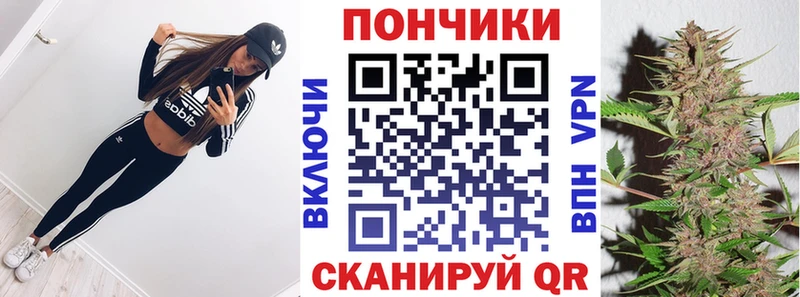купить сайты Железноводск гидра ССЫЛКА Канабис тримм